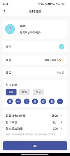 Screenshot_2024-06-04-00-14-45-435_com.youwidget.ihabit