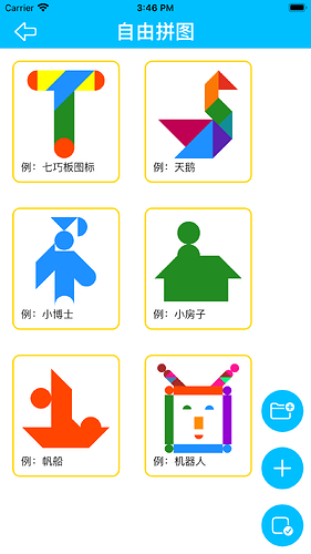 Simulator Screenshot - iPhone 8 Plus - 2023-08-08 at 15.46.13
