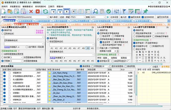 屏幕截图 2024-05-20 211325.PNG