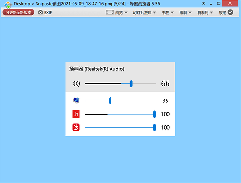 Snipaste截图2021-05-30_20-39-39