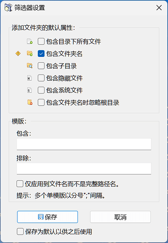 PixPin_2023-12-15_13-23-26