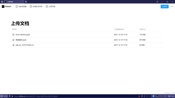 Screenshot - 2021-12-20 13.19.44