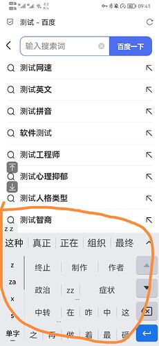 Screenshot_20230607_094113_mark.via.gp_edit_1304955583653480