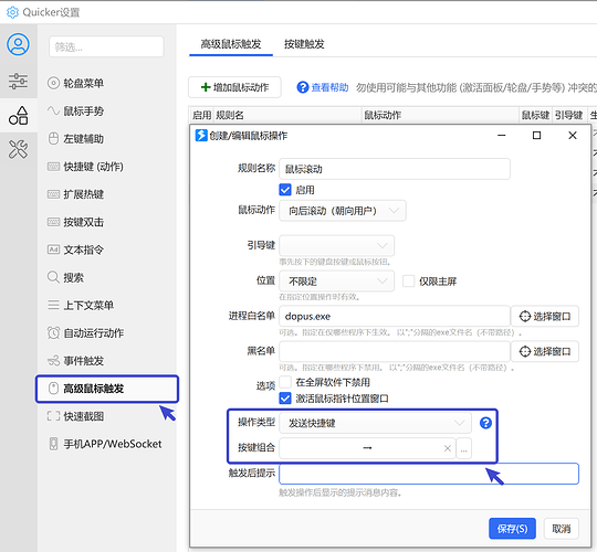 SP_2024-02-27_18-05-11_quant