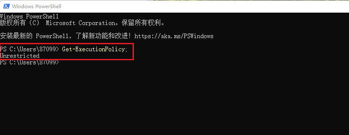 powershell权限