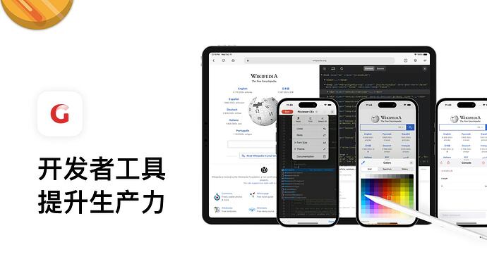 Gear Developer Cover