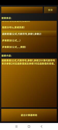 Screenshot_2024-01-28-16-06-02-126_com.tydqsoft.F