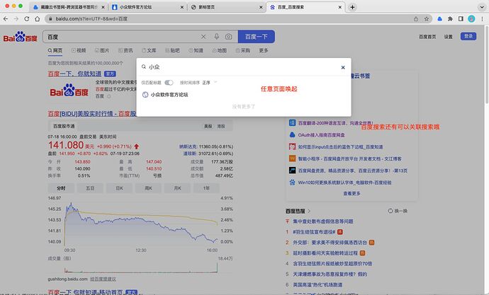 iShot2022-07-19 19.34.23