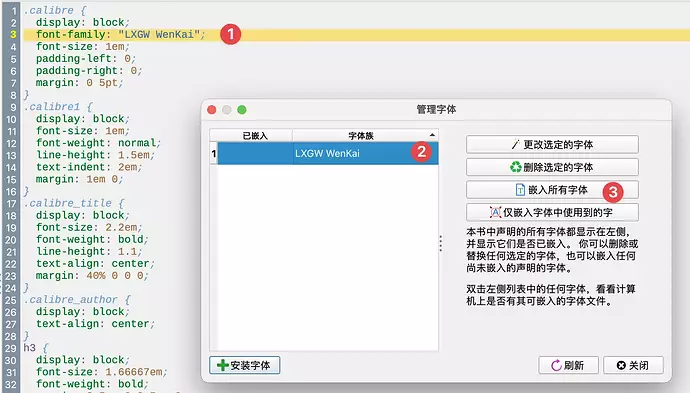 calibre_font_compressed