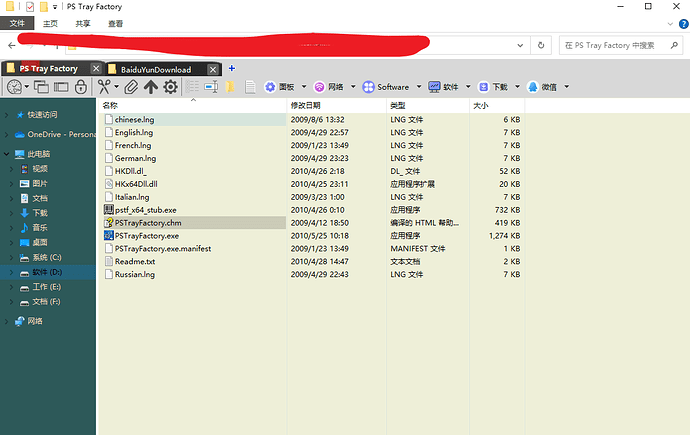 Snipaste_2022-08-10_14-11-57