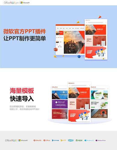 MicrosoftTeams-image