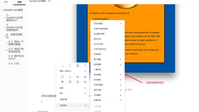 笔记