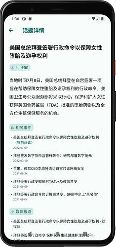 screenshot-5
