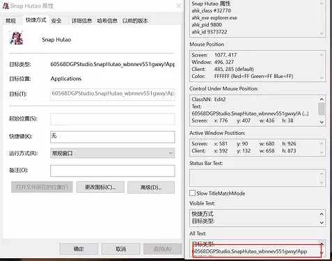 PixPin_2024-06-21_20-17-02