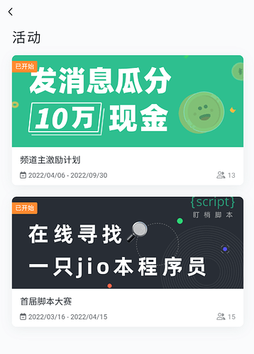 QQ截图20220408171843