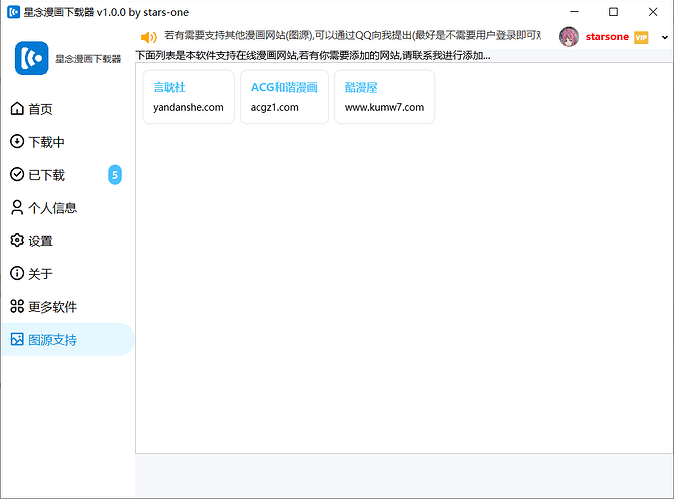 Snipaste_2023-05-07_23-37-13