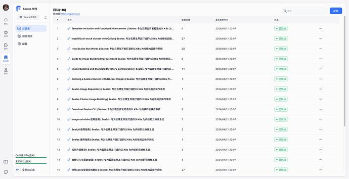 Screenshot 2024-04-16 at 21-00-19 Sealos 文档