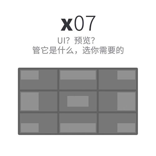 WinSize 使用说明-x07