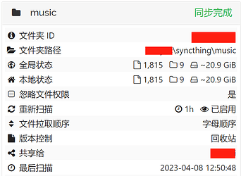 截图_20230408131122