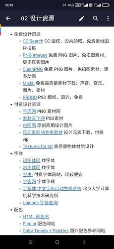 Screenshot_2021-06-18-18-39-06-240_net.gsantner.markor