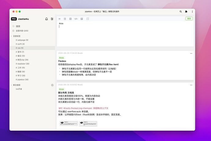 notelist