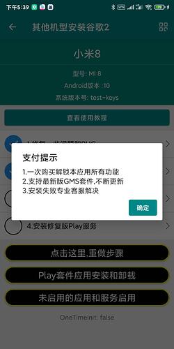 Screenshot_2022-09-02-17-39-07-885_com.bishua666.luxxx1