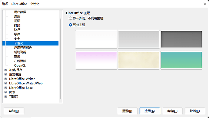 Snipaste_2022-07-12_11-23-54