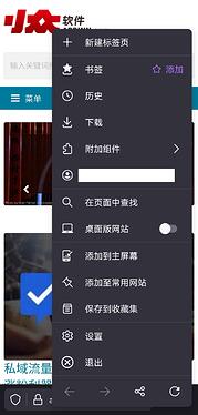 Screenshot_20210627_132235_io.github.forkmaintainers.iceraven_edit_151429222333143