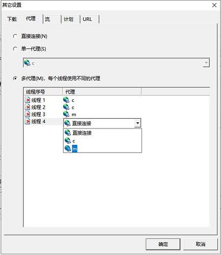 QQ截图20211022151016