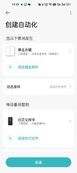 蓝牙mesh无线开关