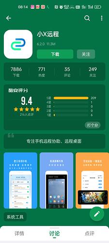 Screenshot_2022-05-07-08-14-27-70_97550f1d11c73369bbee8f7d47965447