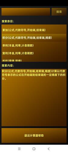 Screenshot_2024-01-28-16-06-13-541_com.tydqsoft.F