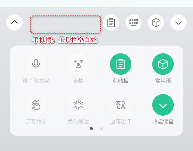 微信图片_20231220090404