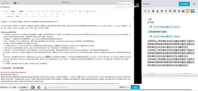 Snipaste_2021-08-11_20-23-52
