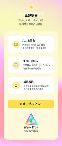 App下载