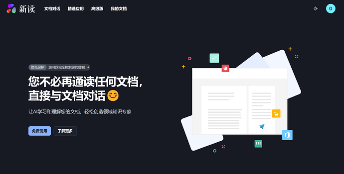 QQ截图20230616211846