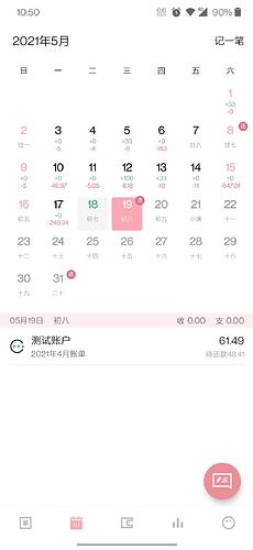 Screenshot_20210518-105029