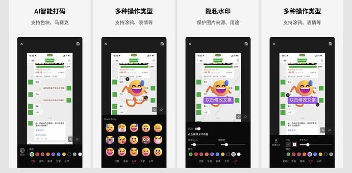 QQ截图20220928093504