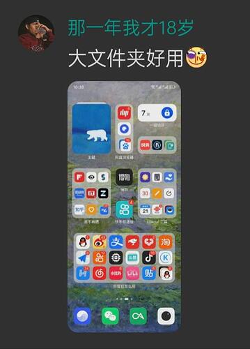 Screenshot_2022-12-30-18-05-39-93_97550f1d11c73369bbee8f7d47965447