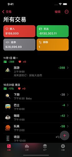 simulator_screenshot_B1A78DBF-1394-432B-A5D6-3E9B4E85B57F