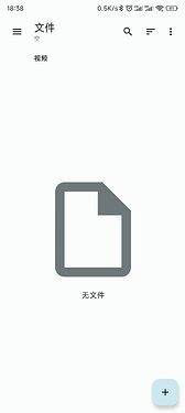 Screenshot_2022-12-14-18-38-40-123_me.zhanghai.android.files