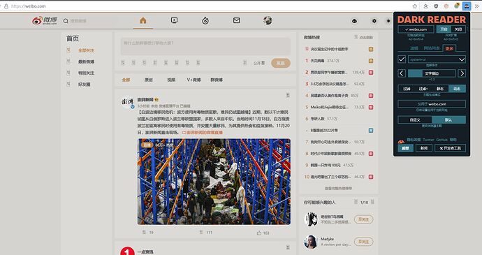 屏幕截图 2021-11-20 193102