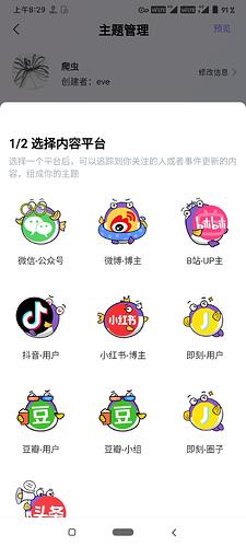 Screenshot_2023-04-16-08-29-21-866_com.sohu.supermarie