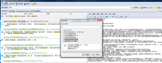 微信截图_20220613104231