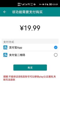 Screenshot_20220428_050919_com.huafen.harmonyos_google
