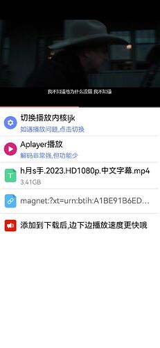 Screenshot_20231224_192323