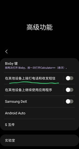 Screenshot_20230426_145807