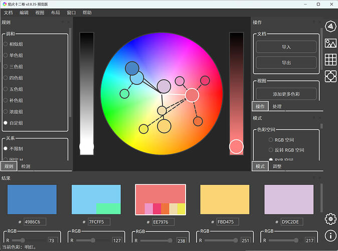 layout_3.png