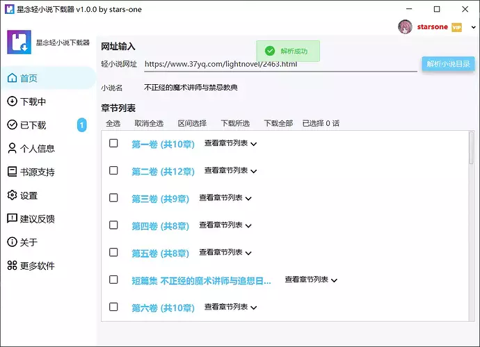 1210268-20230505230233952-534862783