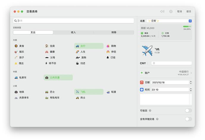 截屏2021-10-18 23.10.57